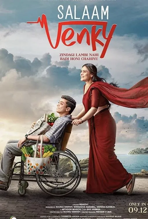 4K IPTV movie poster 5